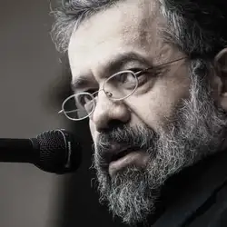 دانلود آهنگ محمود کریمی این چه بلایی بود بر سرمان آمد محمود کریمی این چه بلایی بود بر سرمان آمد