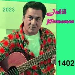 دانلود آهنگ جلیل پیرمومن از حنجره عشق جلیل پیرمومن از حنجره عشق