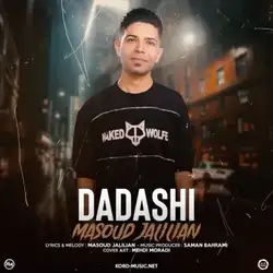 دانلود آهنگ مسعود جلیلیان داداش مسعود جلیلیان داداش