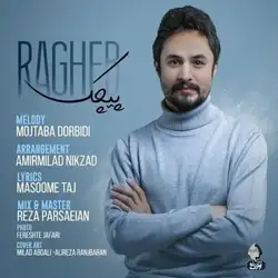 دانلود آهنگ راغب پیچک راغب پیچک