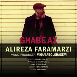 علیرضا فرامرزی قاب عکس