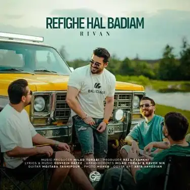 دانلود آهنگ ریوان رفیق حال بدیامی ریوان رفیق حال بدیامی