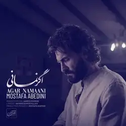 دانلود آهنگ مصطفی عابدینی اگر نمانی مصطفی عابدینی اگر نمانی
