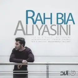 علی یاسینی راه بیا