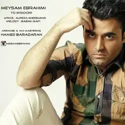 دانلود آهنگ میثم ابراهیمی تو میدونی میثم ابراهیمی تو میدونی