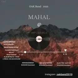 رضا فلاحتی OAK Band محال