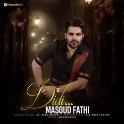 مسعود فتحی دیدی