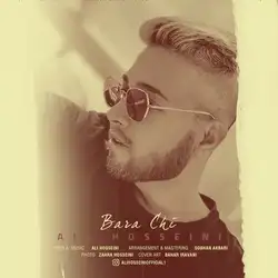 دانلود آهنگ علی حسینی برا چی علی حسینی برا چی