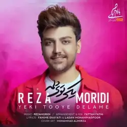 دانلود آهنگ رضا مریدی یکی توی دلمه رضا مریدی یکی توی دلمه