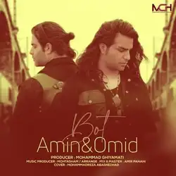 دانلود آهنگ امین و امید بت امین و امید بت