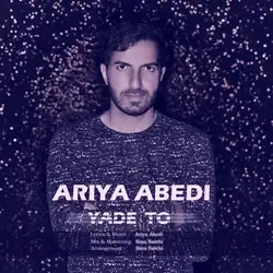 دانلود آهنگ آریا عابدی یاد تو آریا عابدی یاد تو