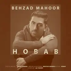 دانلود آهنگ بهزاد ماهور حباب بهزاد ماهور حباب