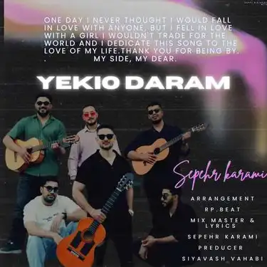 دانلود آهنگ سپهر کرمی یکیو دارم سپهر کرمی یکیو دارم