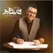 img-music