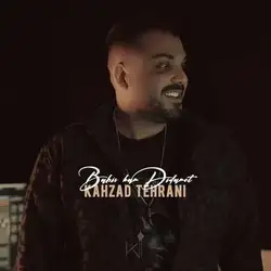 (دی جی کهزاد تهرانی) بابیک کم دیدمت