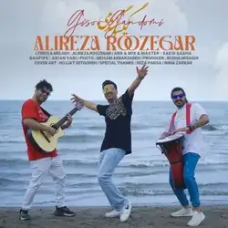 دانلود آهنگ علیرضا روزگار گیسو گندمی علیرضا روزگار گیسو گندمی