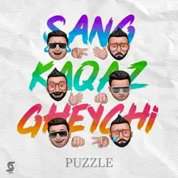 دانلود آهنگ پازل بند سنگ کاغذ قیچی پازل بند سنگ کاغذ قیچی