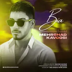 دانلود آهنگ مهرشاد کاووسی بیا مهرشاد کاووسی بیا