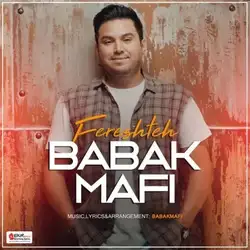 دانلود آهنگ بابک مافی فرشته بابک مافی فرشته