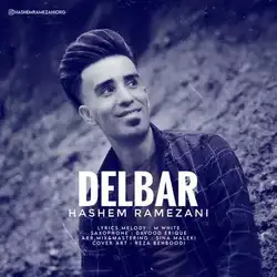 دانلود آهنگ هاشم رمضانی دلبر هاشم رمضانی دلبر
