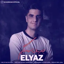 دانلود آهنگ الیاز جریان زندگیم الیاز جریان زندگیم