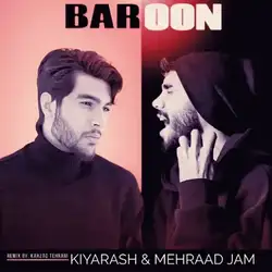 دانلود آهنگ مهراد جم و کیارش بارون مهراد جم و کیارش بارون