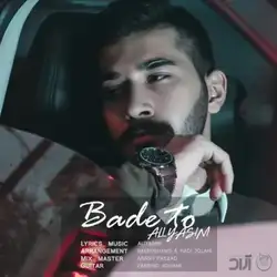 دانلود آهنگ علی یاسینی بعد تو علی یاسینی بعد تو