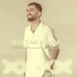 مازیار پارسا من