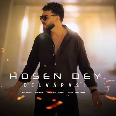 دانلود آهنگ حصین دی دلواپسی حصین دی دلواپسی