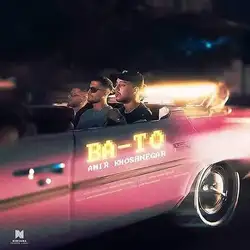 دانلود آهنگ امیر خوشنگار با تو میرسم به هرچی میخوام امیر خوشنگار با تو میرسم به هرچی میخوام