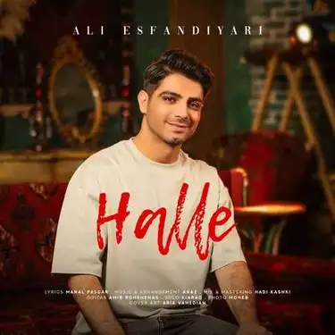 دانلود آهنگ علی اسفندیاری حله علی اسفندیاری حله