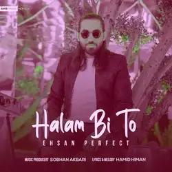 احسان پرفکت حالم بی تو