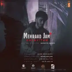 دانلود آهنگ مهراد جم هواییتم مهراد جم هواییتم