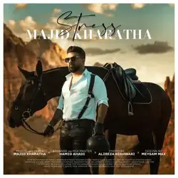 دانلود آهنگ مجید خراطها استرس مجید خراطها استرس