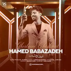 حامد بابازاده قربون چشمات