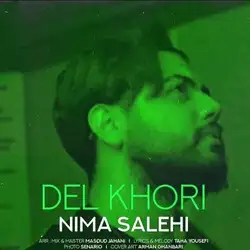 دانلود آهنگ نیما صالحی دلخوری نیما صالحی دلخوری