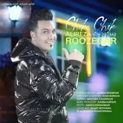 دانلود آهنگ علیرضا روزگار چیکو چیک علیرضا روزگار چیکو چیک