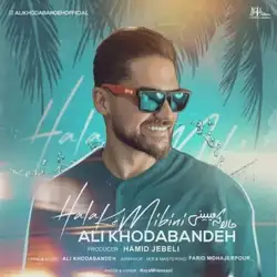 دانلود آهنگ علی خدابنده حالا که میبینی علی خدابنده حالا که میبینی