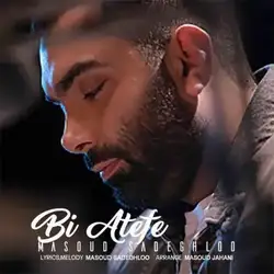 مسعود صادقلو بی عاطفه