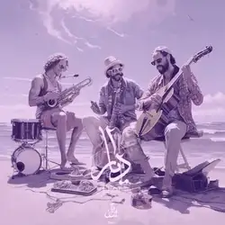 بند دیار این و آن